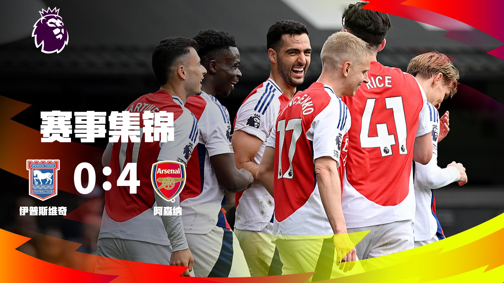 7战全胜净胜球+29，挪威无限接近2026美加墨世界杯